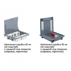 Коробка напольная с крышкой для коврового/паркетного покрытия на 16 модулів с вертикальним розміщенням обладнання, глибиною 50-70мм, цвет Серый